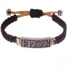 PULSERA JAPON LUJURIA
